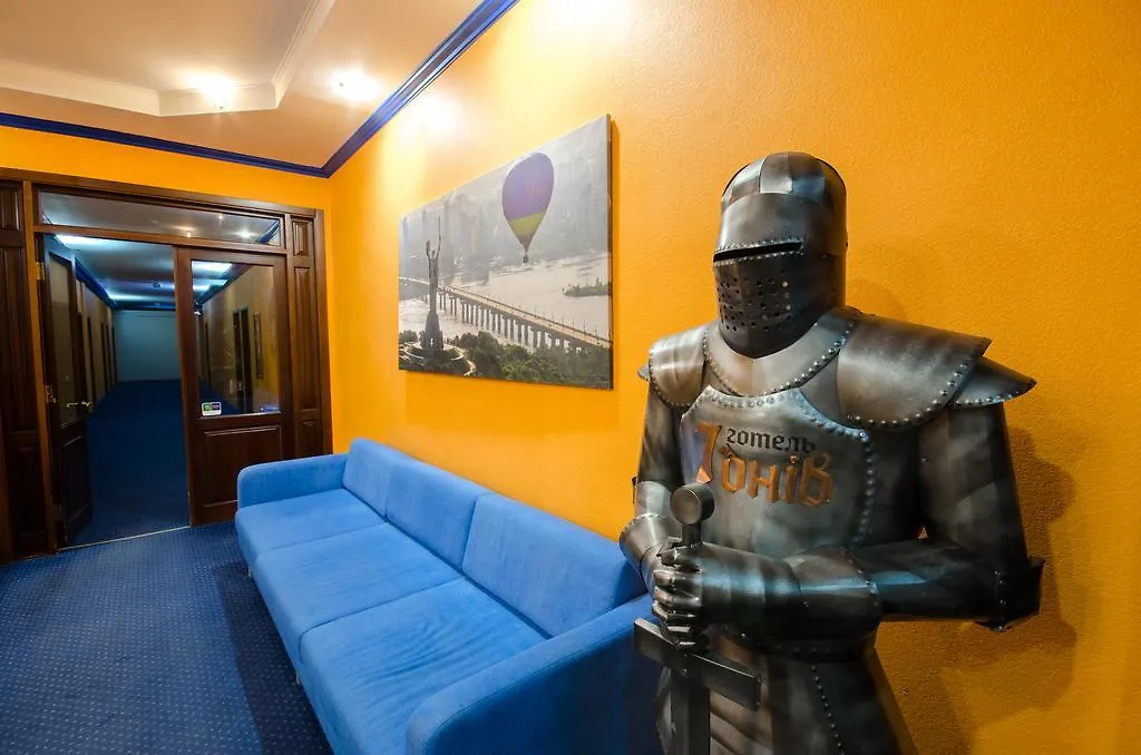 7 Days Hotel Kiev